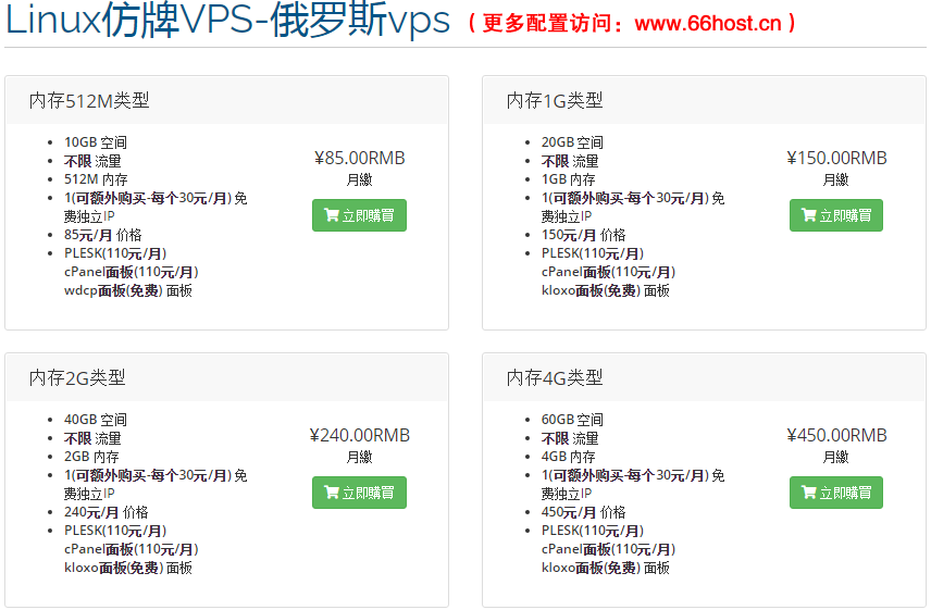 外贸仿牌vps主机娈娉娊美国推荐空间防投诉主机,国外外贸欧洲荷兰仿牌服务器租用,免投诉vps